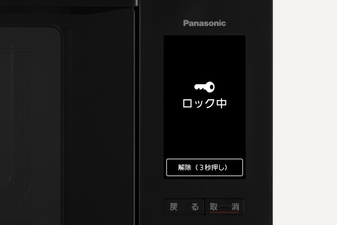 80%OFF!】 Panasonic スチームオーブンレンジ NE-BS658-K 家電 G367